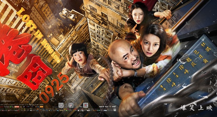 lost in hong kong 1.jpg